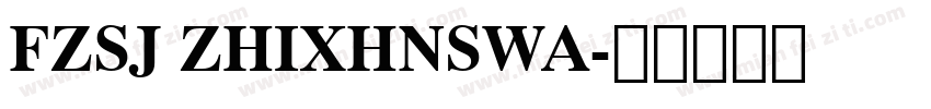 FZSJ ZHIXHNSWA字体转换